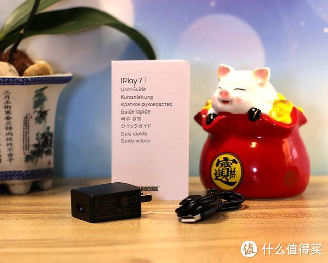 单手持握极限，6.98寸酷比魔方iplay 7T平板开箱