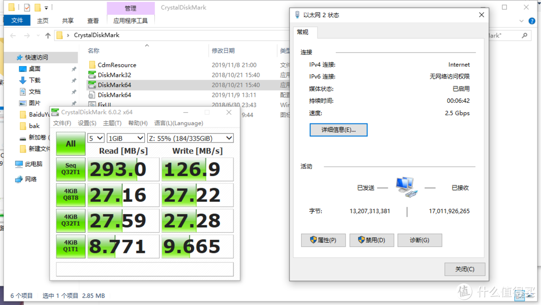 “帝王蟹”来了，一文搞懂没有万兆宽带 双万兆WiFi6路由怎么玩