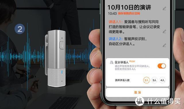 录音转文字不再难，爱国者AI智能录音笔告诉你什么叫小巧而强大