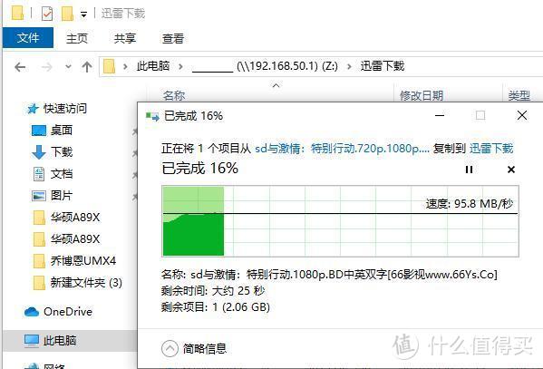 前有八爪鱼，后来帝王蟹，华硕RT-AX89X上手简评