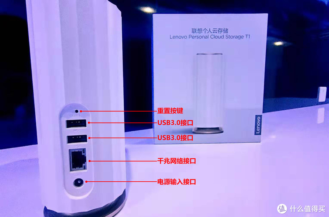 年轻人的第一款云存储——联想T1 开箱简评