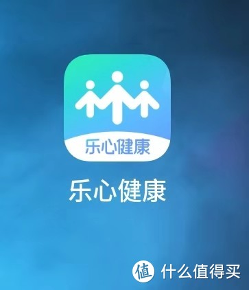 低价位的体脂秤也能够体验ITO镀膜无感电极，乐心体脂秤S11开箱简晒