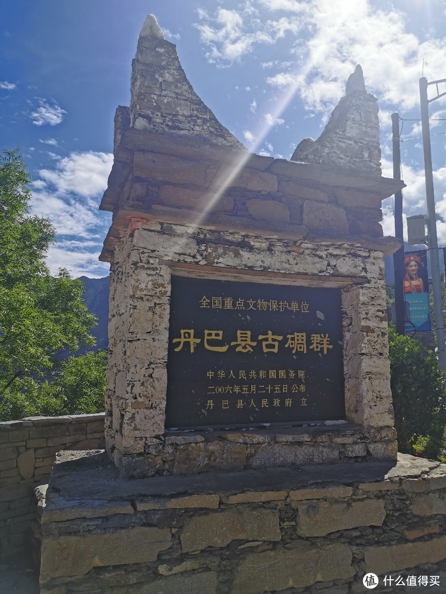 不完美的川西之旅