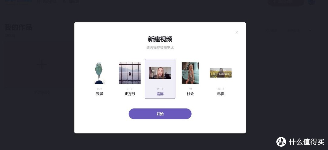 无需专业软件和基础，B站UP主都在用的隐藏视频编辑神器，你们都发现了吗？