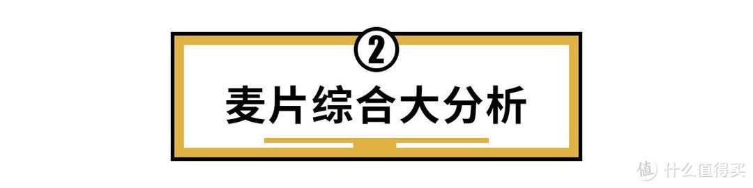 一分钟营养快手早餐，走心花式燕麦测评