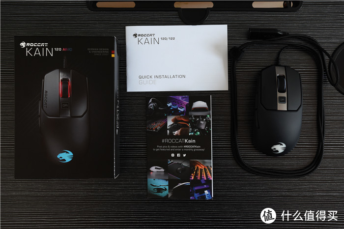 手感细腻，功能丰富——德国冰豹ROCCAT KAIN 120电竞鼠标简评