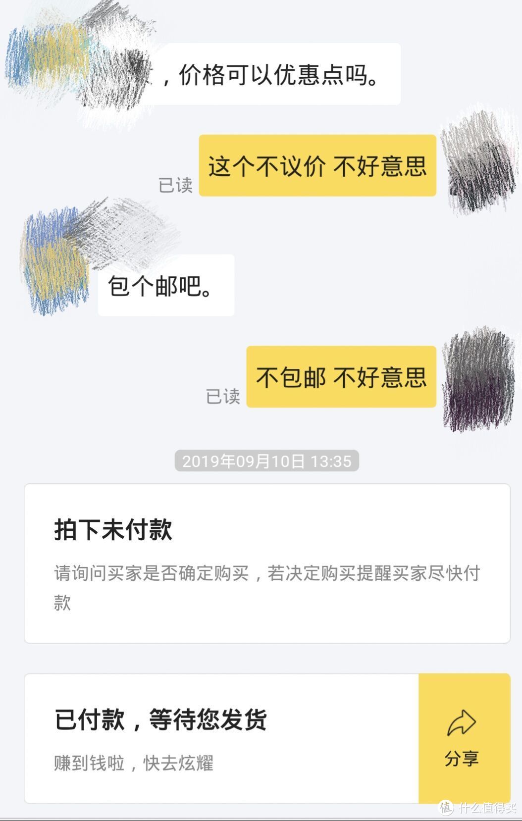 二手钢笔交易漫谈--闲鱼卖家经验分享