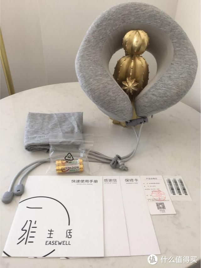 一维生活颈部按摩器——U型按摩枕开箱体验