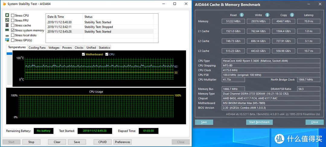 2XX元的16G DDR4内存到底香不香？结果出乎意料哦