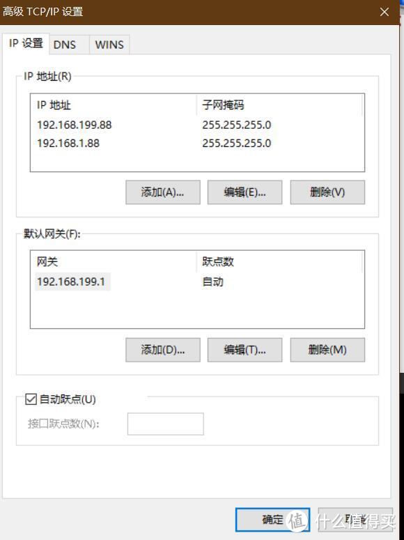 爱快全intel方案的GX2600融合路由开箱简评