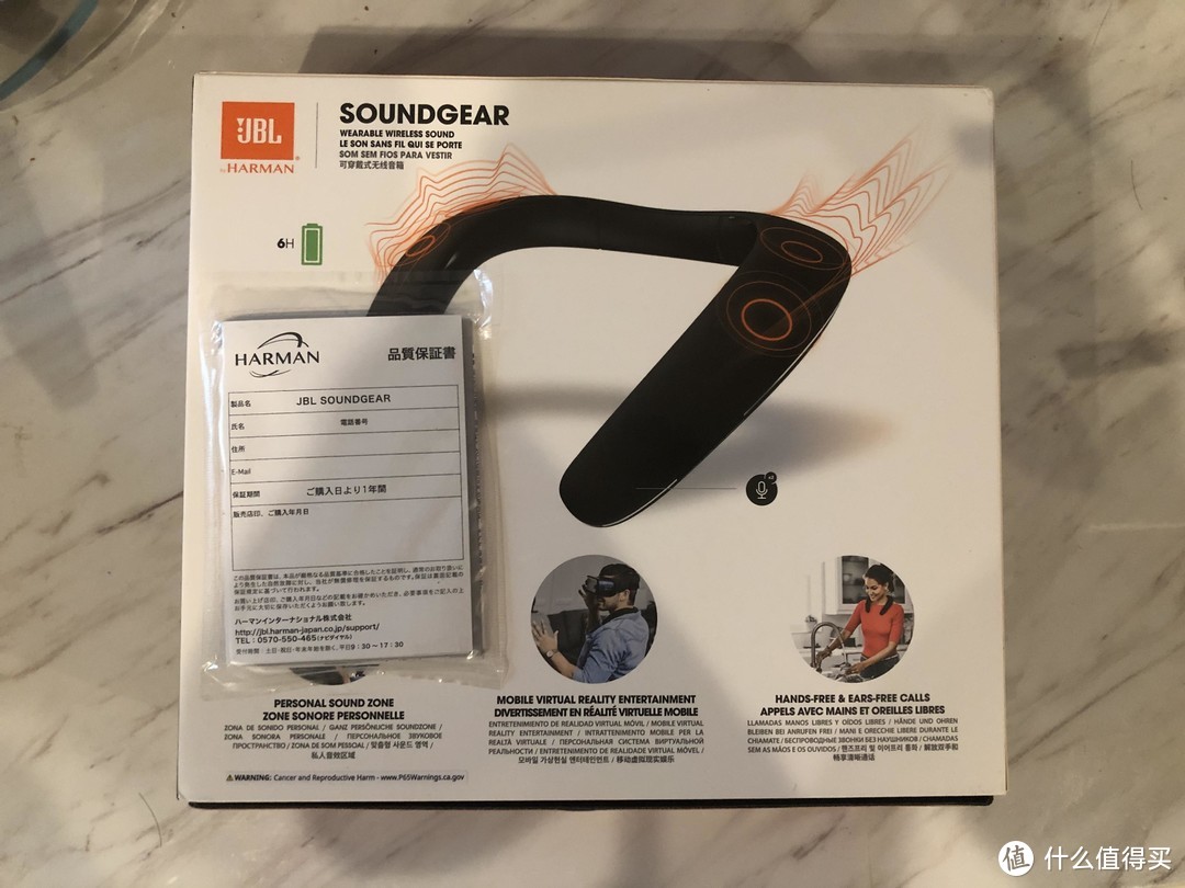 我的写字小伴侣-JBL SOUNDGEAR 晒单