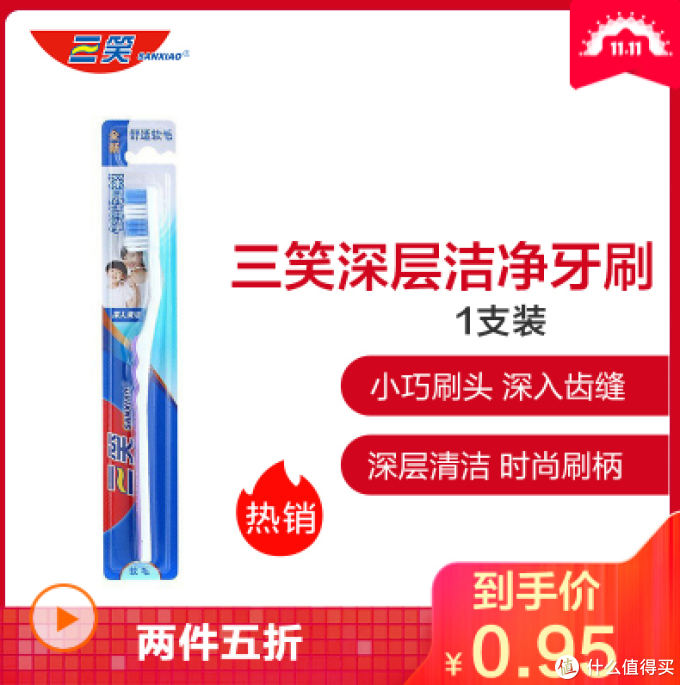 来自苏宁的小确幸——288元返场红包让我叕剁手