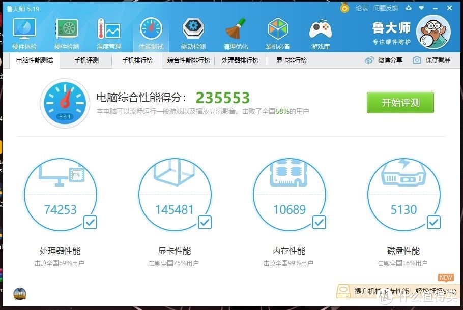 双十一战果第一波，给二奶机升级个迪兰RX 560XT