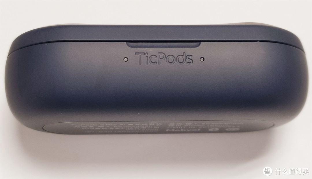 都说小巧才是真的好，TicPods 2 Pro增强版开箱简晒和使用体验