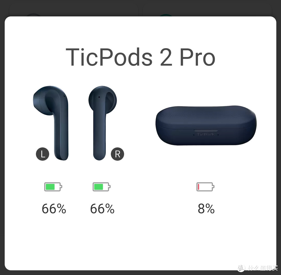 都说小巧才是真的好，TicPods 2 Pro增强版开箱简晒和使用体验