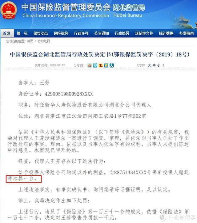 双十一，保险产品也疯狂？不，“倔强”保险坚决不打折促销