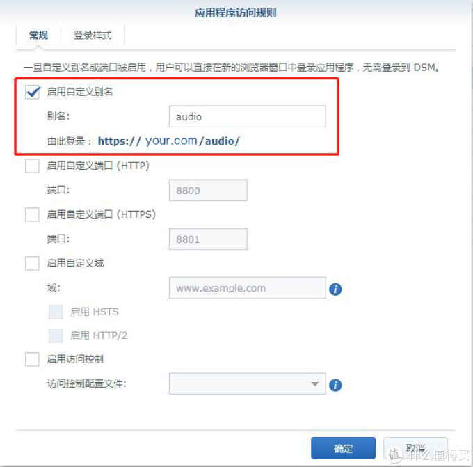 群晖HTML引导页源码带百度搜索天气等