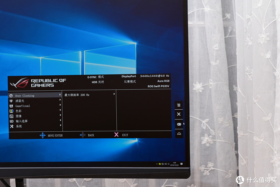 信仰无价，200Hz刷新率超2k视觉盛宴，华硕 ROG PG35VQ 显示器上手疯玩