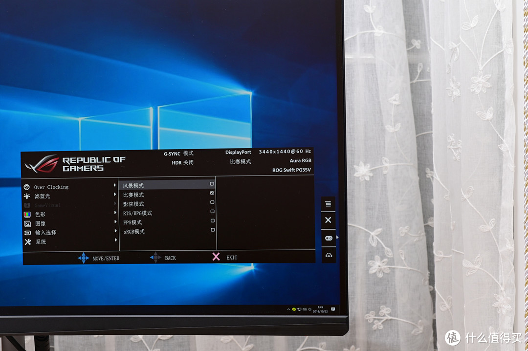 信仰无价，200Hz刷新率超2k视觉盛宴，华硕 ROG PG35VQ 显示器上手疯玩