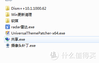 C盘红了？电脑卡了？以下软件来帮您------手动自动优化保姆级教程