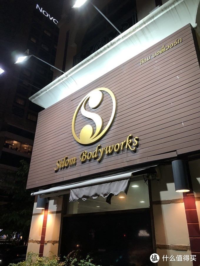 Silom Bodyworks