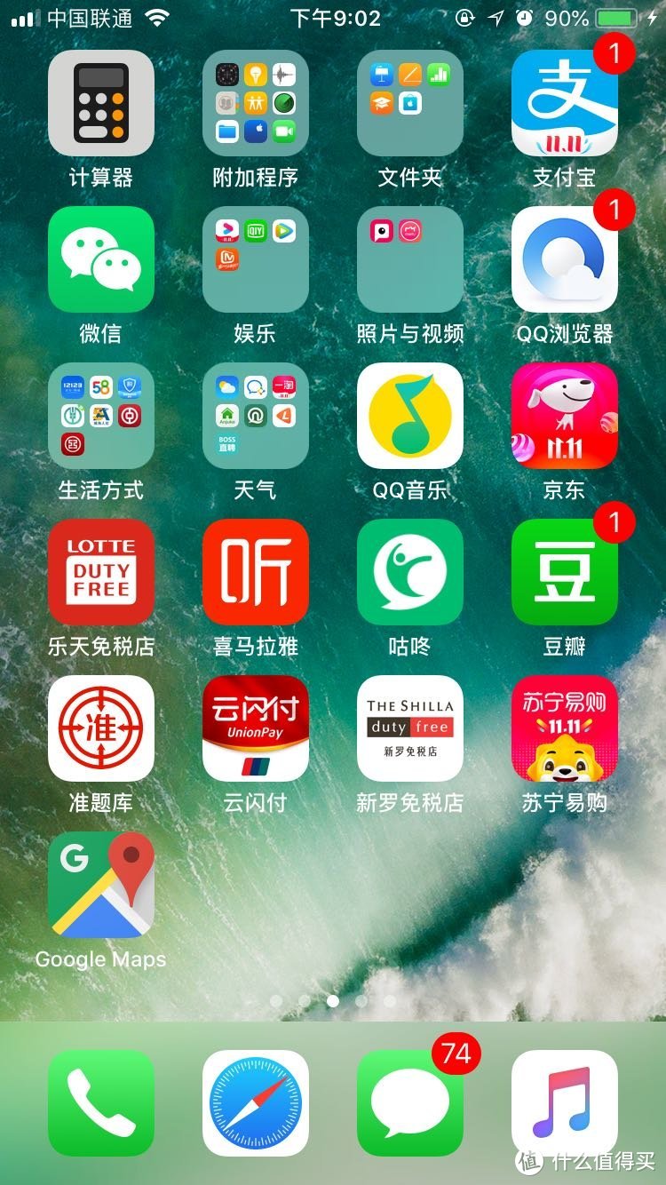 乐天免税店app如图所示