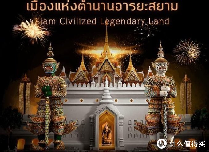 Legend Siam Pattaya Thailand 
