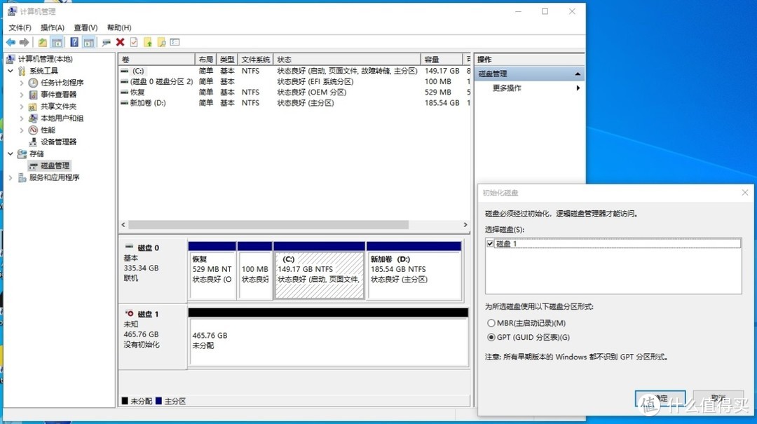 我的工作效率神器 - 东芝RC500 NVMe固态硬盘