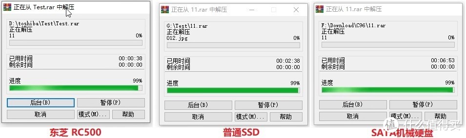 我的工作效率神器 - 东芝RC500 NVMe固态硬盘