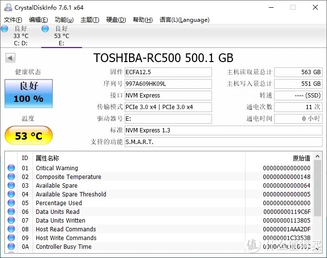 我的工作效率神器 - 东芝RC500 NVMe固态硬盘