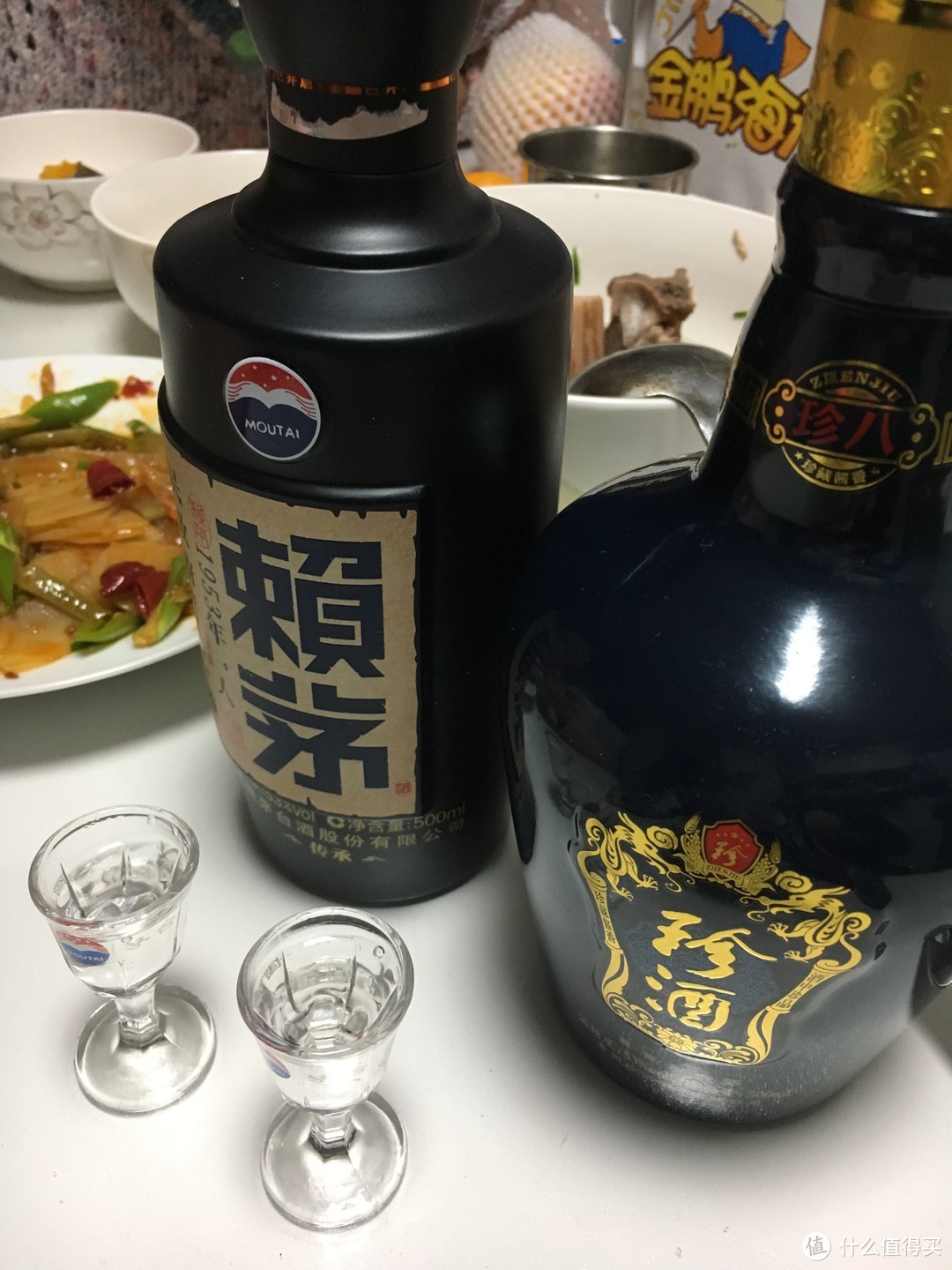 图5 赖茅传承蓝与珍酒珍八