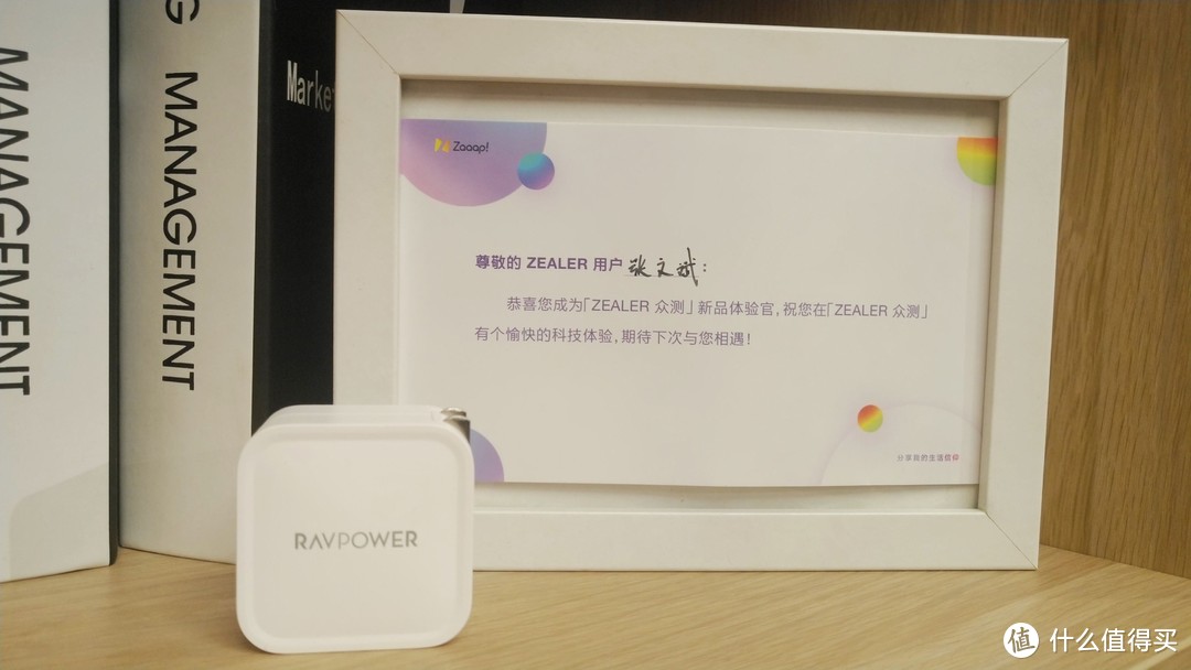 RAVPOWER 61W氮化镓快充轻体验