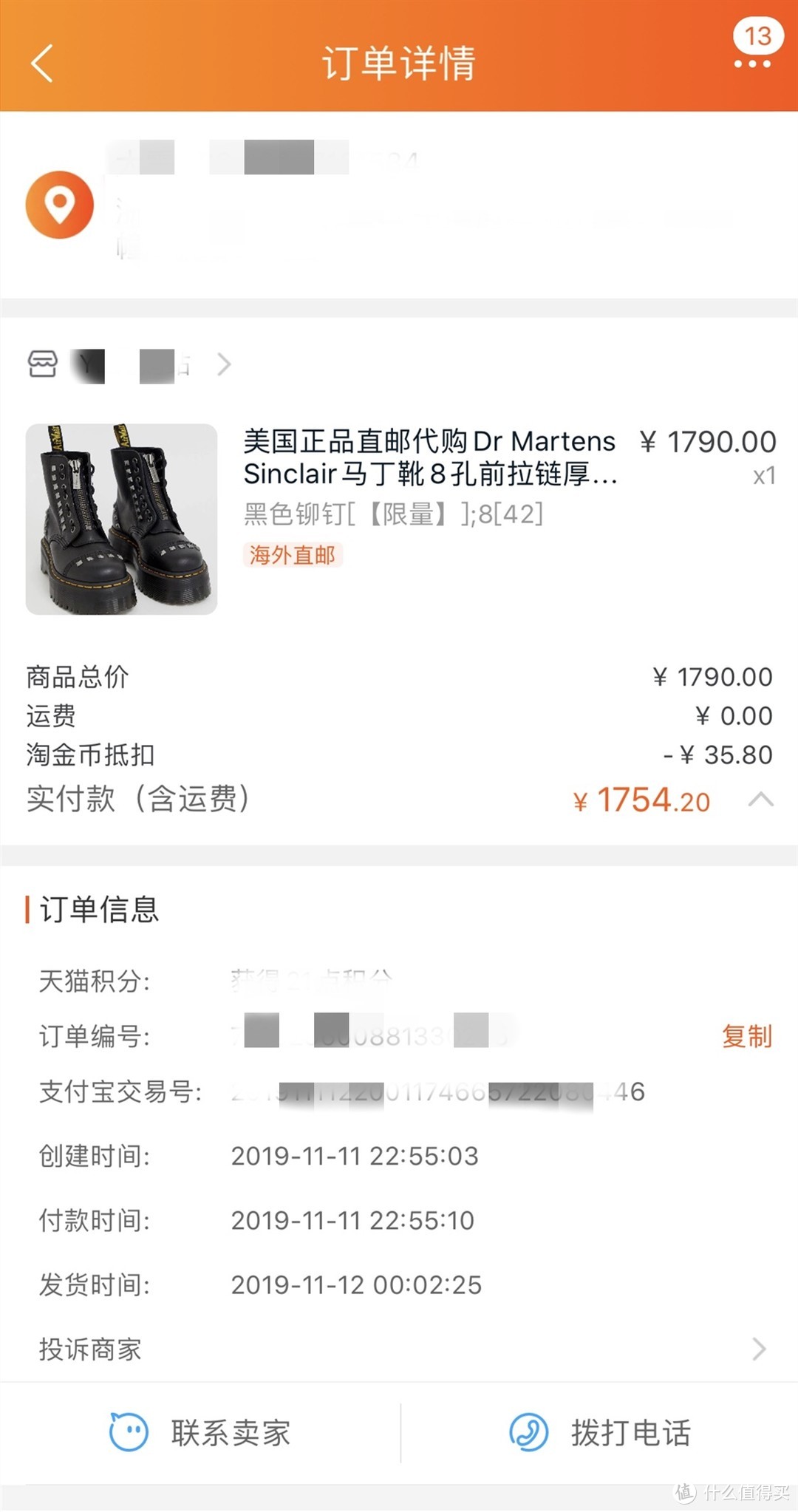 女鞋男穿丨双十一入手Dr.Martens X ASOS 联名版开箱真人秀