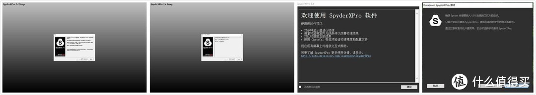 给你准确的色彩-Datacolor SpyderX Pro