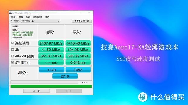 4K屏幕+I9处理器，技嘉推出Aero 17轻薄游戏本