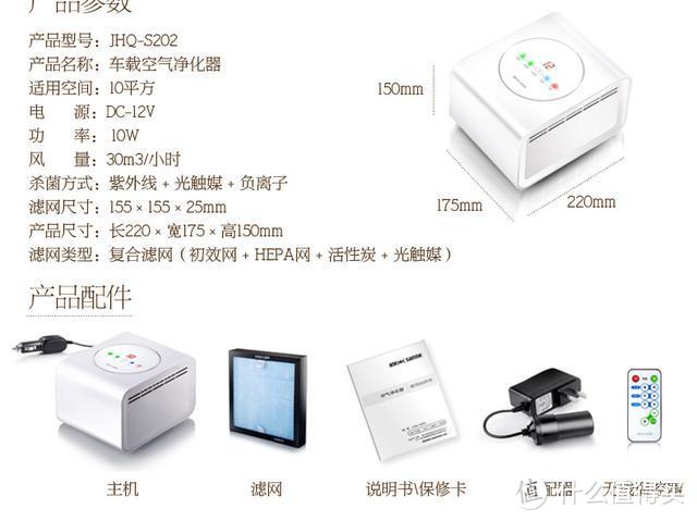 如何选择一台值得放心的车载净化器--森米车载净化器