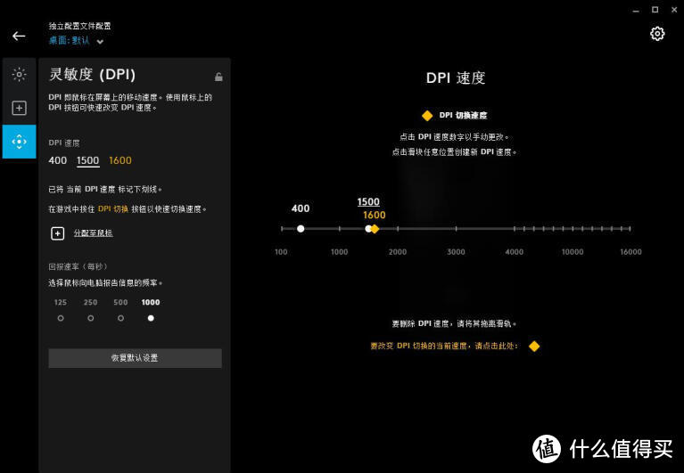 Choose Your PRO：罗技Pro王炸游戏套装开箱