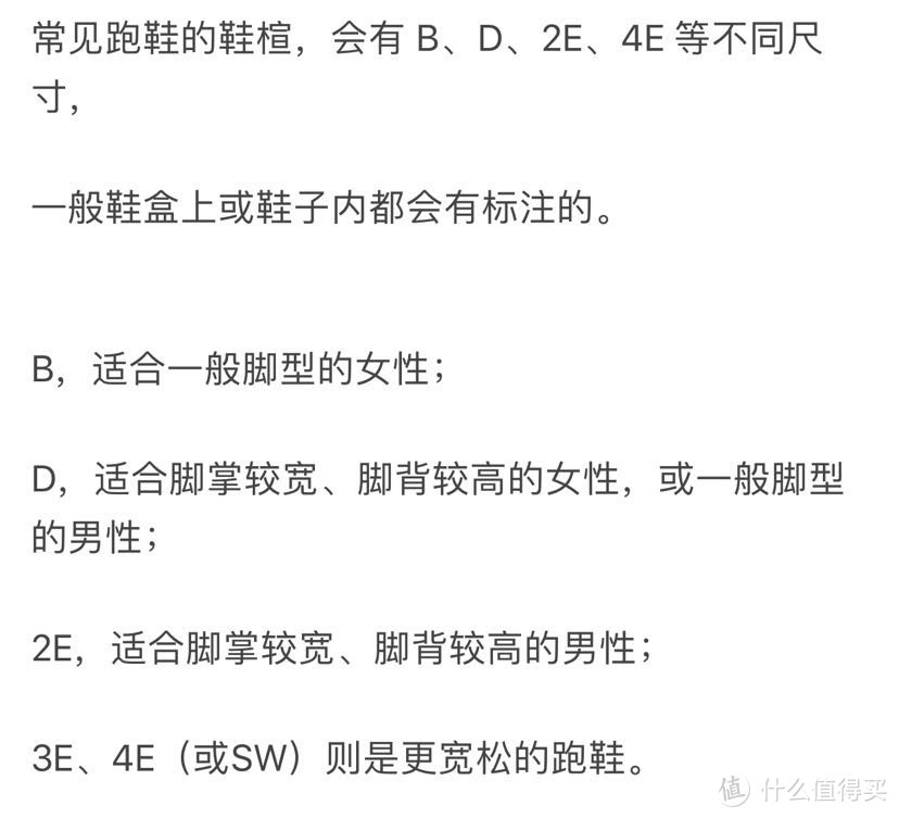 双11阿迪UB19上脚感受，没有299，不过590也是很香的