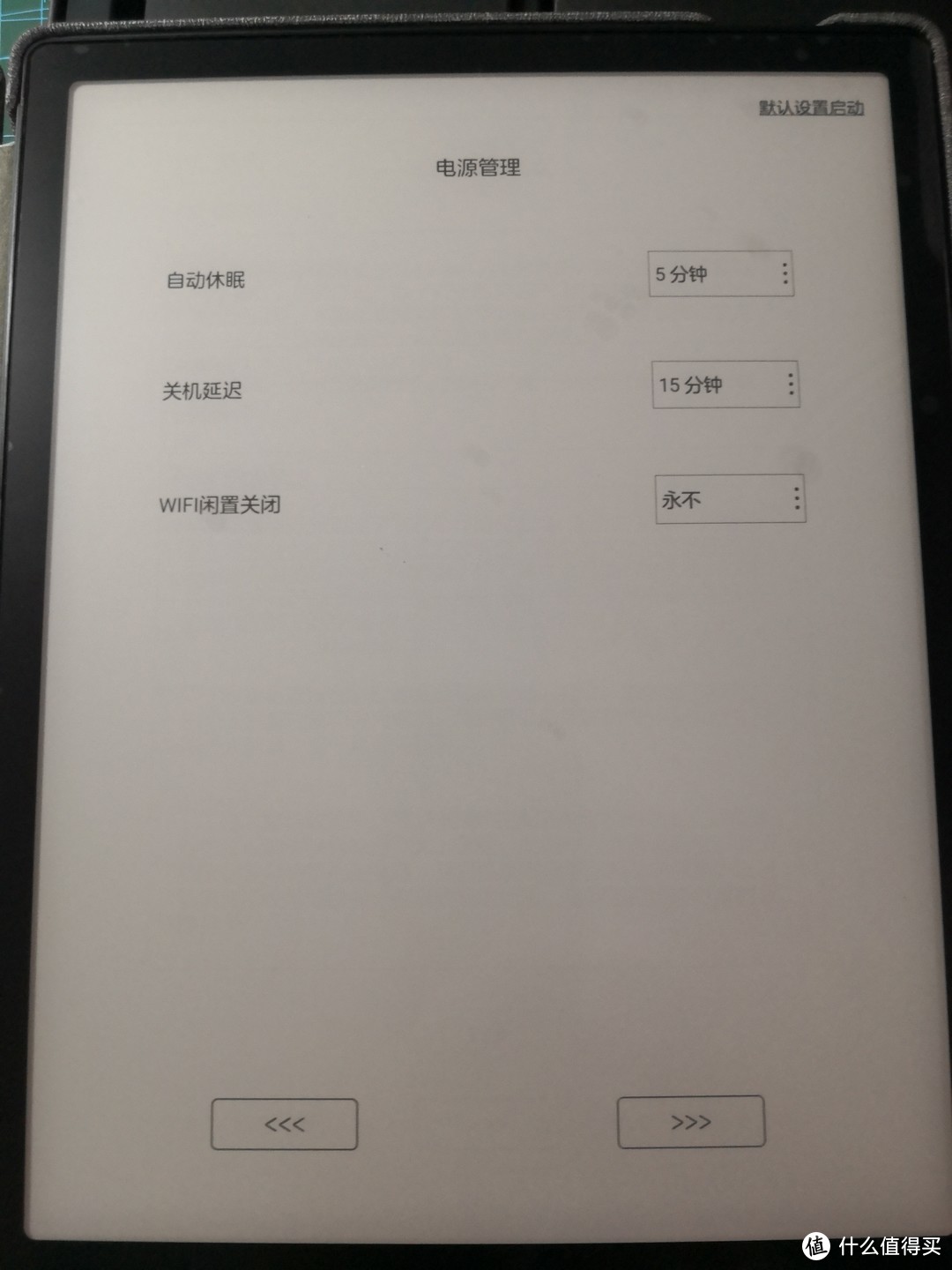 双十一前英明入手BooX Note 2（开箱及简评）