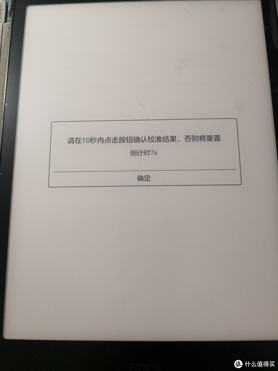 双十一前英明入手BooX Note 2（开箱及简评）