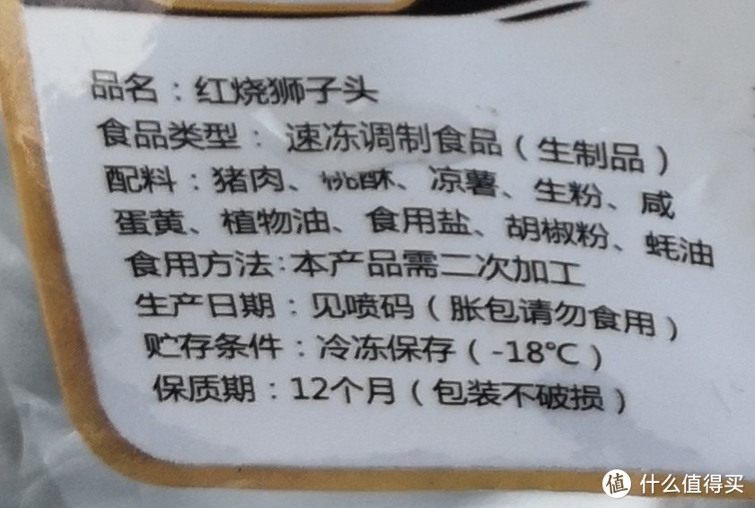 哇这是认真的嘛，需二次加工什么意思？怎么加工也不简单说明一下，自己做汤汁？还是直接上锅蒸？配料里有盐还能不能再用酱油了？