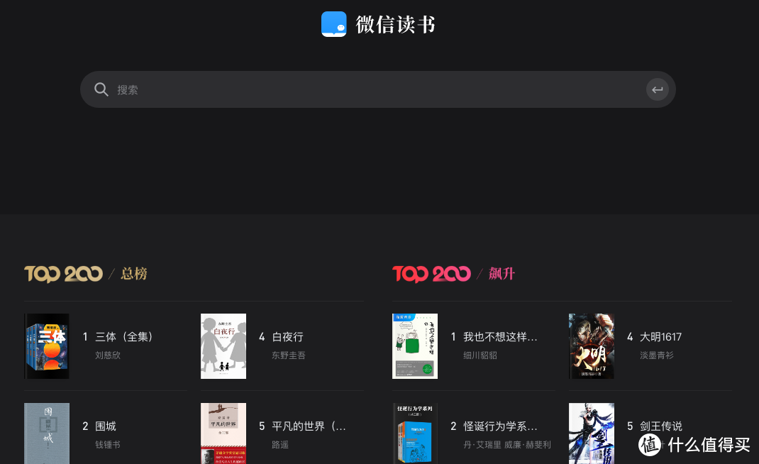 每天提升一点点，我的碎片化学习APP，10款APP总有一款适合你