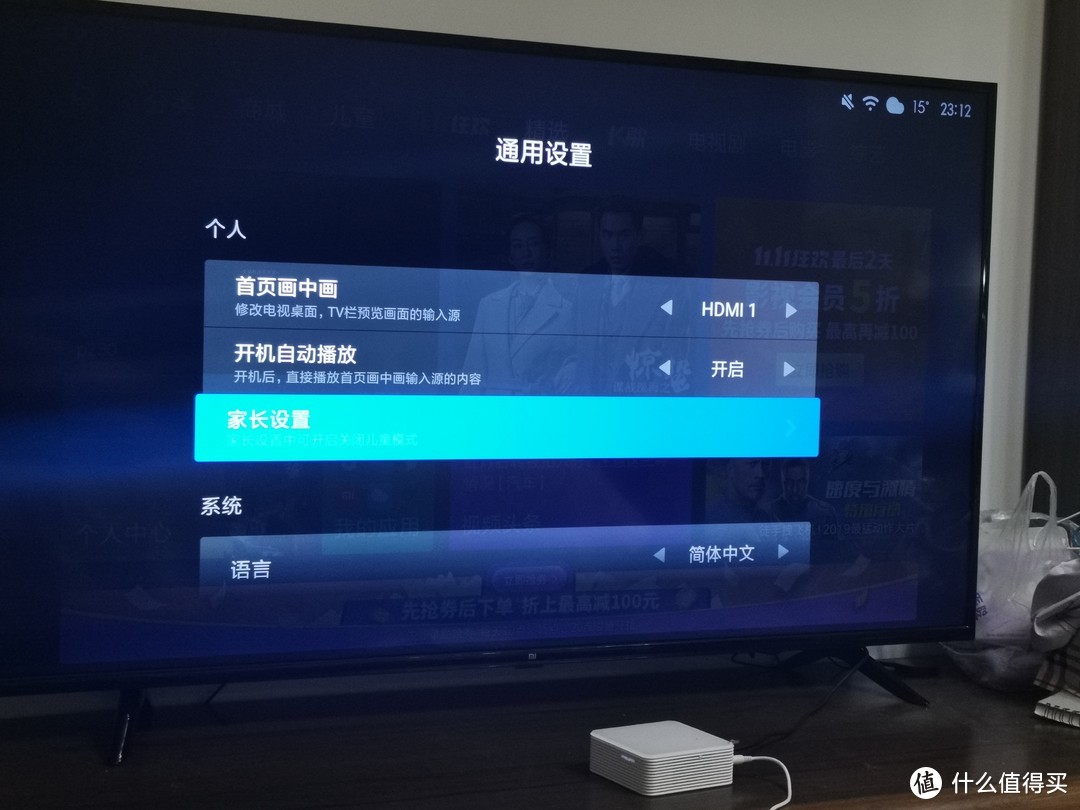 小米电视4x 55寸使用体验
