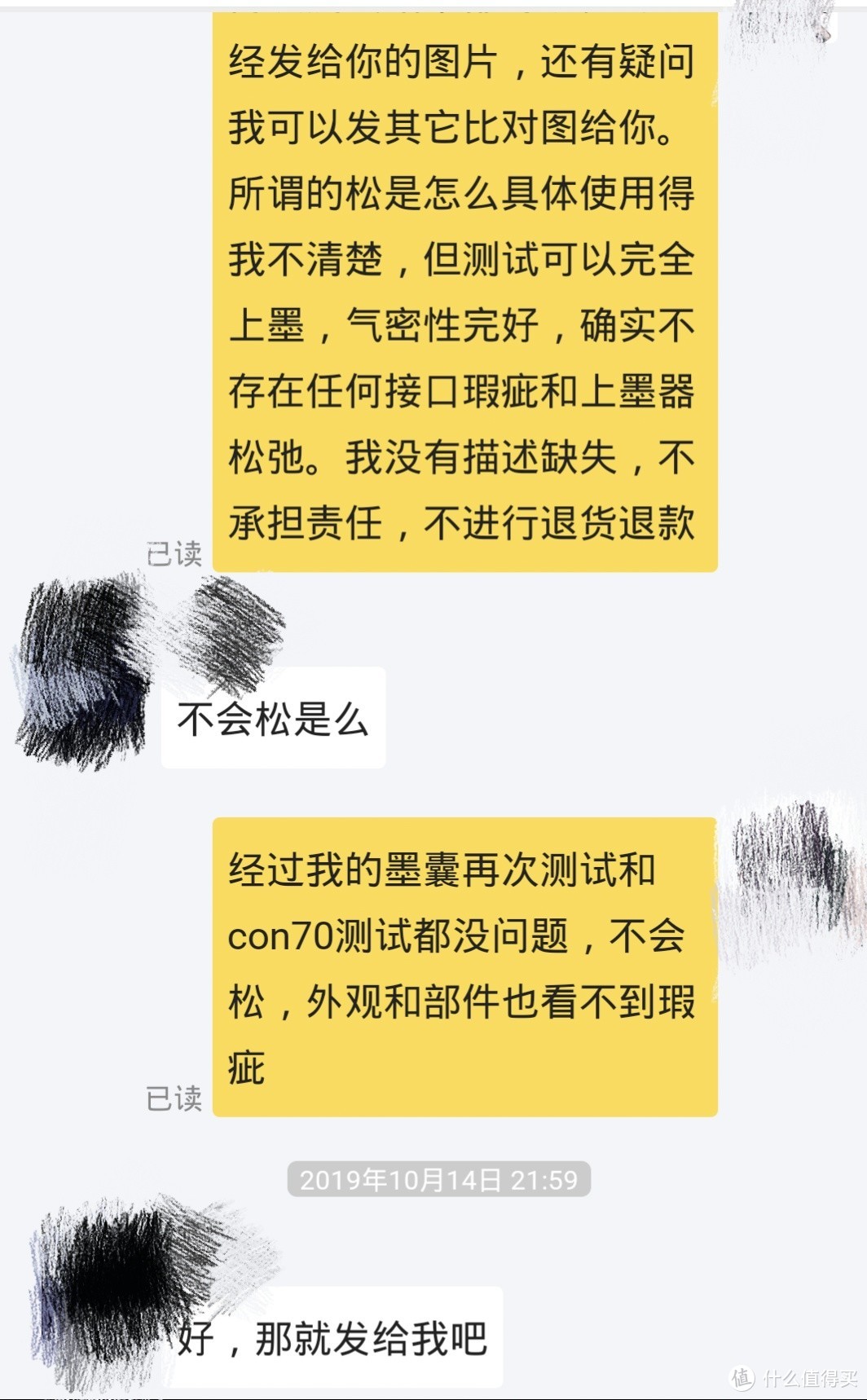 二手钢笔交易漫谈--闲鱼卖家经验分享