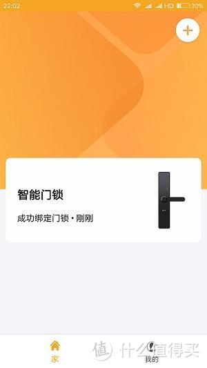 普通老板姓也能用得起，小益指纹锁E206T体验测评