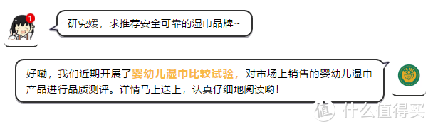 宝宝不要刺激！我们为您选出12款真正温和的婴幼儿湿纸巾