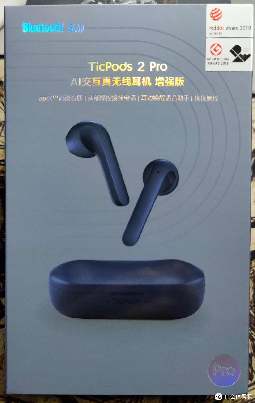 Ticpods 2 AI 交互真无线耳机 开箱使用评测