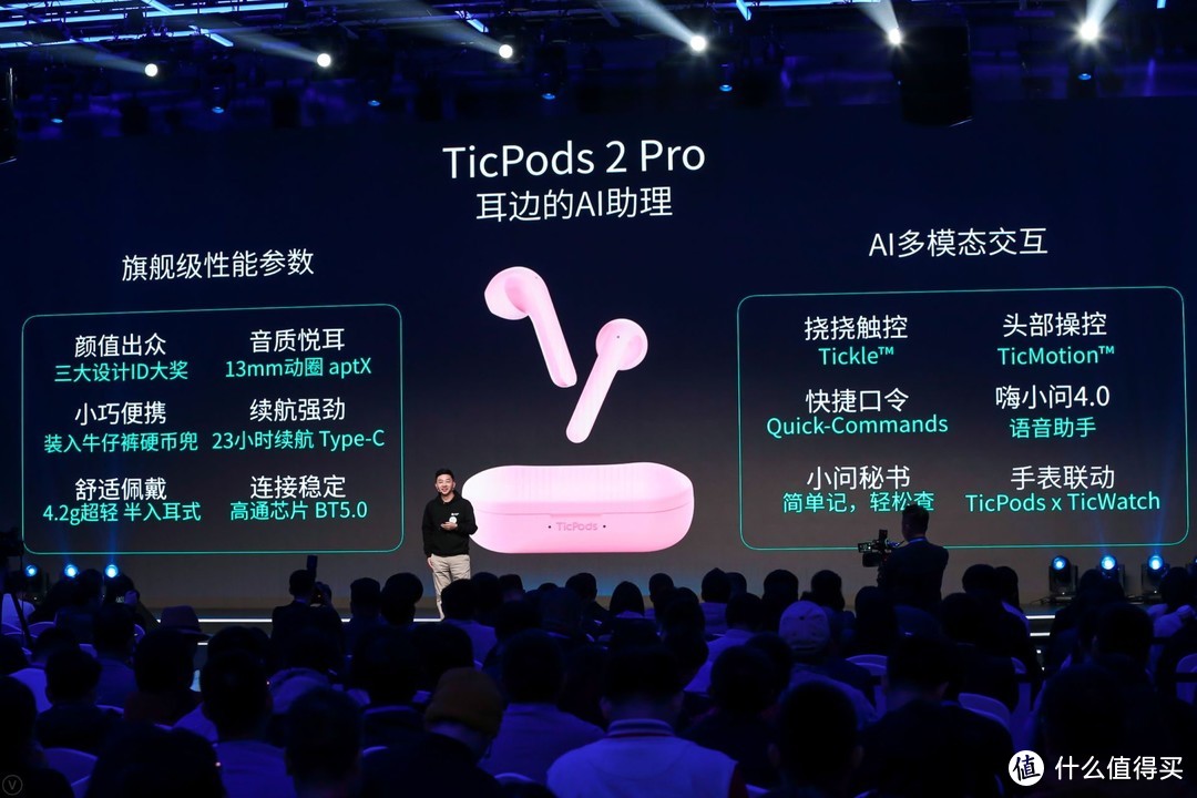 Ticpods 2 AI 交互真无线耳机 开箱使用评测