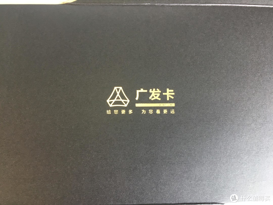 从额度两万二的广发银联钻石卡说起——佛系羊毛、理性消费，说说我的七行信用卡