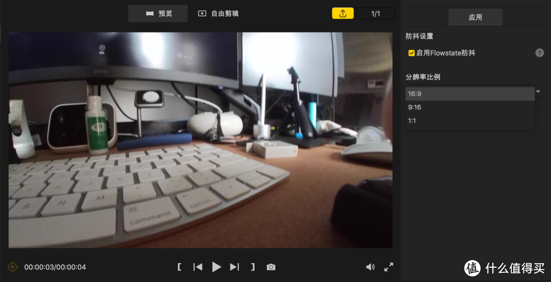 Insta360 Studio截图